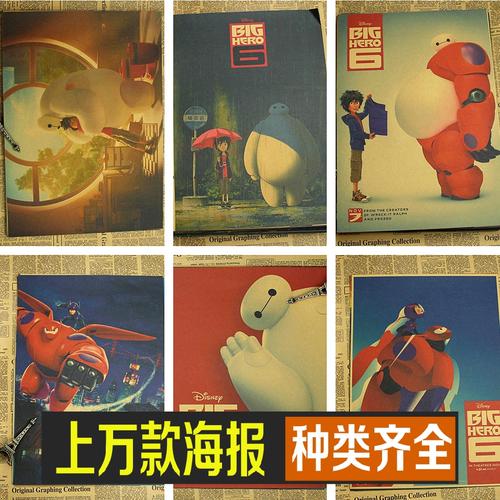 中国人民公安大学毕业证样本