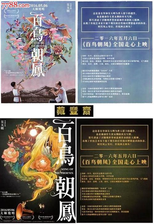 怎么做假芬兰签证