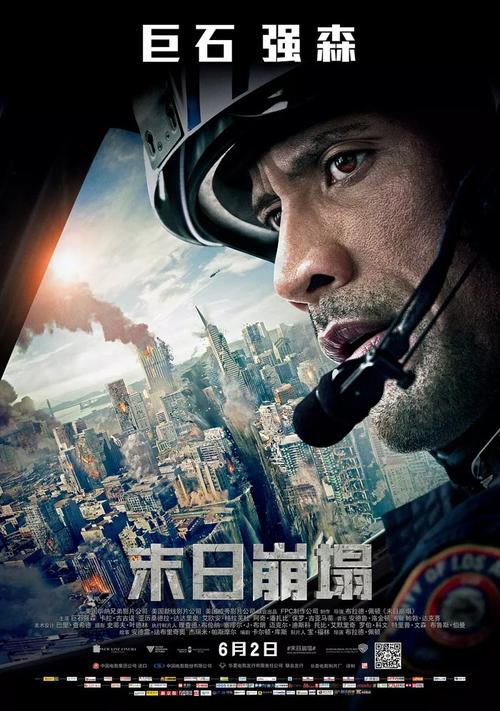 制作假的招商银行转账支票