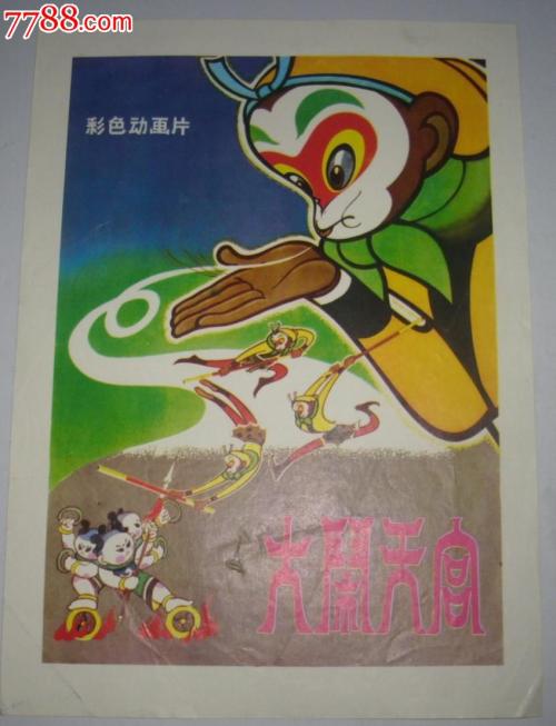 找人做仿真注册安全工程师